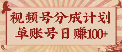 视频号分成计划,AI开花视频玩法,操作简单,10分钟一个,手把手教你操作-颜夕资源网-第23张图片 视频号分成计划,AI开花视频玩法,操作简单,10分钟一个,手把手教你操作-颜夕资源网-第23张图片