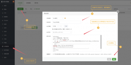 源支付v7开源版1.8.9源码附带云端源码+挂机软件-颜夕资源网-第30张图片 源支付v7开源版1.8.9源码附带云端源码+挂机软件-颜夕资源网-第30张图片