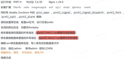 成人情趣商城系统源码02-颜夕资源网-第30张图片 成人情趣商城系统源码02-颜夕资源网-第30张图片