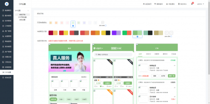 最新无授权东郊到家UI系统源码-颜夕资源网-第28张图片 最新无授权东郊到家UI系统源码-颜夕资源网-第28张图片