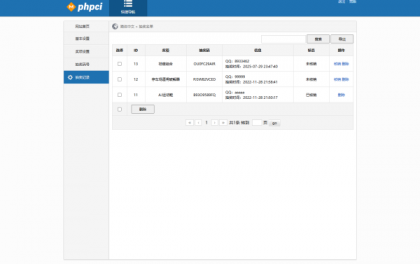 PHP九宫格抽奖系统源码-颜夕资源网-第27张图片 PHP九宫格抽奖系统源码-颜夕资源网-第27张图片