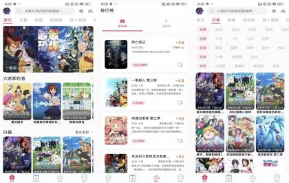 【GirigiriApp】2.0.0 动漫追番神器 二次员集合-颜夕资源网-第23张图片 【GirigiriApp】2.0.0 动漫追番神器 二次员集合-颜夕资源网-第23张图片