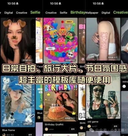 Hypic醒图国际版7.3.0-解锁永久会员-免登录-颜夕资源网-第25张图片 Hypic醒图国际版7.3.0-解锁永久会员-免登录-颜夕资源网-第25张图片