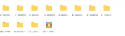 抖音短视频剪辑专业版转场素材-颜夕资源网-第23张图片 抖音短视频剪辑专业版转场素材-颜夕资源网-第23张图片
