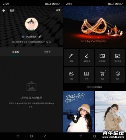 MIX滤镜大师v4.9.77特别版 VIP功能全解锁-颜夕资源网-第23张图片 MIX滤镜大师v4.9.77特别版 VIP功能全解锁-颜夕资源网-第23张图片