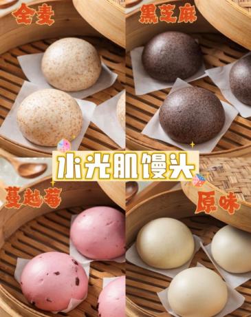 8款国潮中式馒头21款馅料技术配方教程花式馒头制作技术视频教程-颜夕资源网-第26张图片 8款国潮中式馒头21款馅料技术配方教程花式馒头制作技术视频教程-颜夕资源网-第26张图片