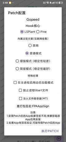 FPA框架 LSP平替 一键hook工具 免激活-颜夕资源网-第24张图片 FPA框架 LSP平替 一键hook工具 免激活-颜夕资源网-第24张图片
