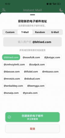 注册一些敏感网站以及无限注册 Instant Mail 6.13.2-颜夕资源网-第23张图片 注册一些敏感网站以及无限注册 Instant Mail 6.13.2-颜夕资源网-第23张图片