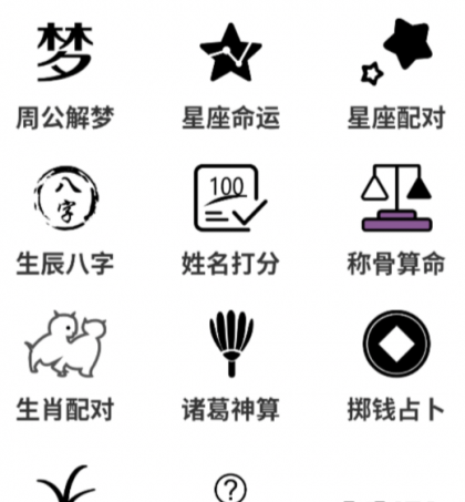紧薇算命看是我命由我还是由天-颜夕资源网-第23张图片 紧薇算命看是我命由我还是由天-颜夕资源网-第23张图片