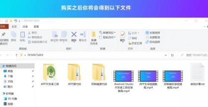 带控制端源码网站转换APP源代码生成APP源代码网站 生成APP源代码-颜夕资源网-第31张图片 带控制端源码网站转换APP源代码生成APP源代码网站 生成APP源代码-颜夕资源网-第31张图片