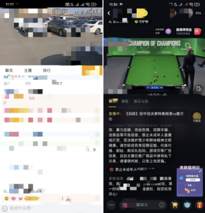 虎牙直播国际版 7.11.80-颜夕资源网-第23张图片 虎牙直播国际版 7.11.80-颜夕资源网-第23张图片