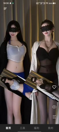 老司机深夜必备!几款伤风败俗小软件!腿控福音!甜妹写真!-颜夕资源网-第23张图片 老司机深夜必备!几款伤风败俗小软件!腿控福音!甜妹写真!-颜夕资源网-第23张图片