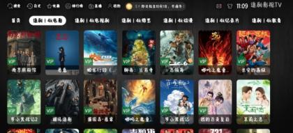 影视软件源码,绿豆ui9,310版本-颜夕资源网-第23张图片 影视软件源码,绿豆ui9,310版本-颜夕资源网-第23张图片