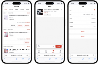 成人情趣商城系统源码02-颜夕资源网-第25张图片 成人情趣商城系统源码02-颜夕资源网-第25张图片