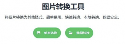 小宾AI抠图 v0.2.5-颜夕资源网-第27张图片 小宾AI抠图 v0.2.5-颜夕资源网-第27张图片