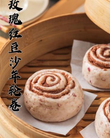 8款国潮中式馒头21款馅料技术配方教程花式馒头制作技术视频教程-颜夕资源网-第31张图片 8款国潮中式馒头21款馅料技术配方教程花式馒头制作技术视频教程-颜夕资源网-第31张图片