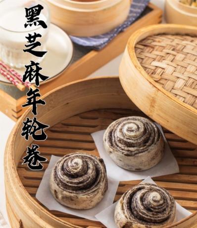 8款国潮中式馒头21款馅料技术配方教程花式馒头制作技术视频教程-颜夕资源网-第29张图片 8款国潮中式馒头21款馅料技术配方教程花式馒头制作技术视频教程-颜夕资源网-第29张图片