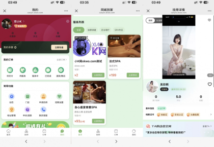 最新无授权东郊到家UI系统源码-颜夕资源网-第24张图片 最新无授权东郊到家UI系统源码-颜夕资源网-第24张图片