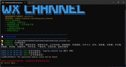 微信视频号下载助手 wx_channel v5.0.0.0-颜夕资源网-第23张图片 微信视频号下载助手 wx_channel v5.0.0.0-颜夕资源网-第23张图片