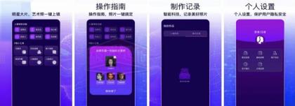 AI换脸 高级版-利用特效更换一张新的面容-颜夕资源网-第23张图片 AI换脸 高级版-利用特效更换一张新的面容-颜夕资源网-第23张图片