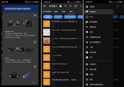 Web Video Caster网络视频投屏 5.12.7-颜夕资源网-第23张图片 Web Video Caster网络视频投屏 5.12.7-颜夕资源网-第23张图片