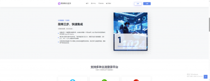 彩虹聚合登录素颜同款首页简约模板-颜夕资源网-第25张图片 彩虹聚合登录素颜同款首页简约模板-颜夕资源网-第25张图片