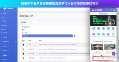 带控制端源码网站转换APP源代码生成APP源代码网站 生成APP源代码-颜夕资源网-第27张图片 带控制端源码网站转换APP源代码生成APP源代码网站 生成APP源代码-颜夕资源网-第27张图片