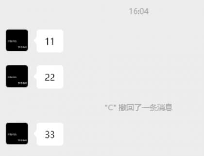 PC 微信防撤回插件 适用4.1.4.12-颜夕资源网-第24张图片 PC 微信防撤回插件 适用4.1.4.12-颜夕资源网-第24张图片