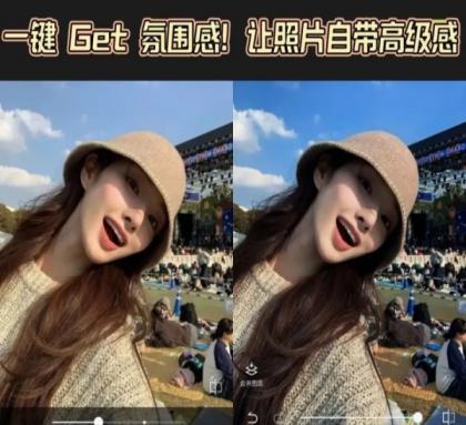 Hypic醒图国际版7.3.0-解锁永久会员-免登录-颜夕资源网-第24张图片 Hypic醒图国际版7.3.0-解锁永久会员-免登录-颜夕资源网-第24张图片