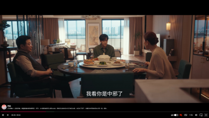 最新影视电脑端-海量资源 秒加载观看-颜夕资源网-第23张图片