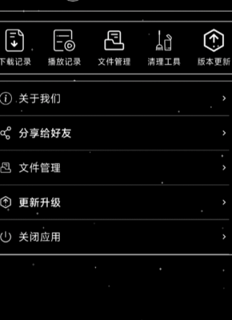 黑夜下载免费版不限速下载可边下边播放-颜夕资源网-第23张图片 黑夜下载免费版不限速下载可边下边播放-颜夕资源网-第23张图片