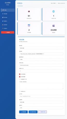 随机小姐姐热舞视频系统源码全新UI带后台版v5.0-颜夕资源网-第25张图片 随机小姐姐热舞视频系统源码全新UI带后台版v5.0-颜夕资源网-第25张图片