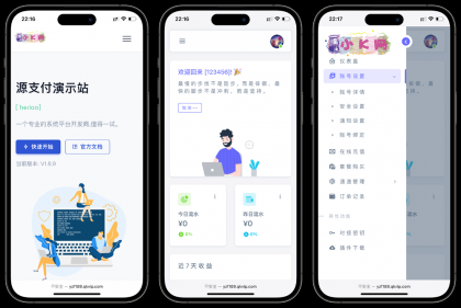 源支付v7开源版1.8.9源码附带云端源码+挂机软件-颜夕资源网-第24张图片 源支付v7开源版1.8.9源码附带云端源码+挂机软件-颜夕资源网-第24张图片