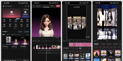 快影 v7.16 解锁会员 多种ai功能 解锁草稿-颜夕资源网-第23张图片 快影 v7.16 解锁会员 多种ai功能 解锁草稿-颜夕资源网-第23张图片