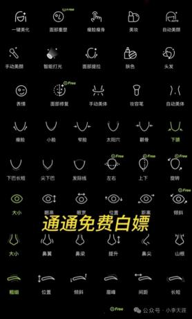 Hypic醒图国际版7.3.0-解锁永久会员-免登录-颜夕资源网-第23张图片 Hypic醒图国际版7.3.0-解锁永久会员-免登录-颜夕资源网-第23张图片