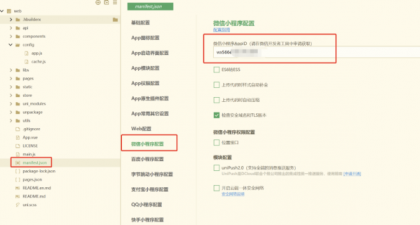 成人情趣商城系统源码02-颜夕资源网-第31张图片 成人情趣商城系统源码02-颜夕资源网-第31张图片