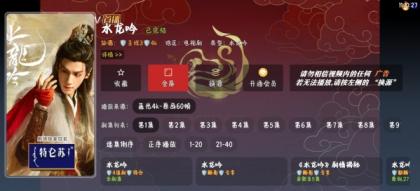 影视软件源码,绿豆ui9,310版本-颜夕资源网-第24张图片 影视软件源码,绿豆ui9,310版本-颜夕资源网-第24张图片