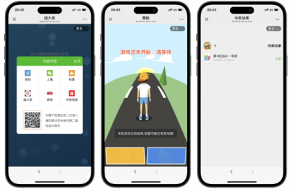 大屏幕互动上墙系统源码-颜夕资源网-第25张图片 大屏幕互动上墙系统源码-颜夕资源网-第25张图片