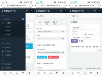 最新彩虹易支付源码25.3.14版含有更新包-颜夕资源网-第24张图片 最新彩虹易支付源码25.3.14版含有更新包-颜夕资源网-第24张图片