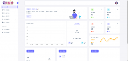 源支付v7开源版1.8.9源码附带云端源码+挂机软件-颜夕资源网-第23张图片 源支付v7开源版1.8.9源码附带云端源码+挂机软件-颜夕资源网-第23张图片