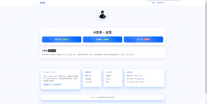 大气的一款通用导航页HTML源码-颜夕资源网-第23张图片 大气的一款通用导航页HTML源码-颜夕资源网-第23张图片