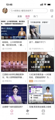 ios纯净版哔哩哔3.20.1-颜夕资源网-第23张图片 ios纯净版哔哩哔3.20.1-颜夕资源网-第23张图片