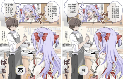 漫画翻译工具Saber Translator2.5.1-颜夕资源网-第25张图片 漫画翻译工具Saber Translator2.5.1-颜夕资源网-第25张图片