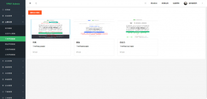 源支付v7开源版1.8.9源码附带云端源码+挂机软件-颜夕资源网-第28张图片 源支付v7开源版1.8.9源码附带云端源码+挂机软件-颜夕资源网-第28张图片