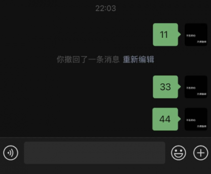 PC 微信防撤回插件 适用4.1.4.12-颜夕资源网-第25张图片 PC 微信防撤回插件 适用4.1.4.12-颜夕资源网-第25张图片