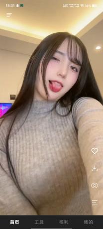 老司机深夜必备!几款伤风败俗小软件!腿控福音!甜妹写真!-颜夕资源网-第24张图片 老司机深夜必备!几款伤风败俗小软件!腿控福音!甜妹写真!-颜夕资源网-第24张图片