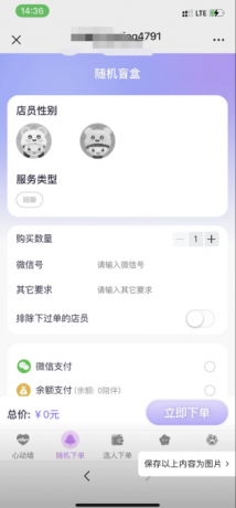 树洞源码最新版,可自定义更多功能,对标某duo陪,源码最新版-颜夕资源网-第24张图片 树洞源码最新版,可自定义更多功能,对标某duo陪,源码最新版-颜夕资源网-第24张图片