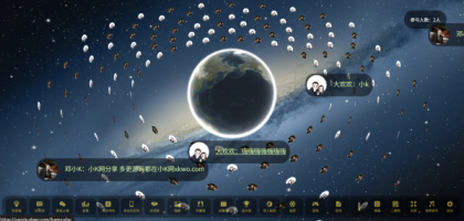 大屏幕互动上墙系统源码-颜夕资源网-第23张图片 大屏幕互动上墙系统源码-颜夕资源网-第23张图片