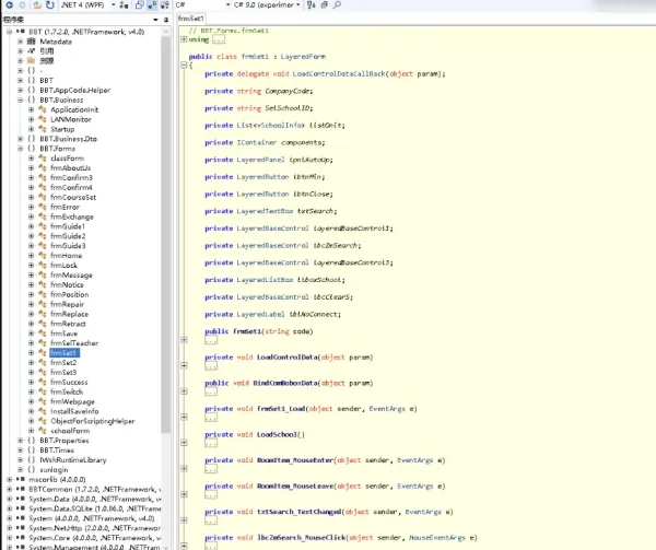 C#反编译工具 可以查看EXE或DLL源码 操作简单 含操作说明-颜夕资源网-第23张图片 C#反编译工具 可以查看EXE或DLL源码 操作简单 含操作说明-颜夕资源网-第23张图片