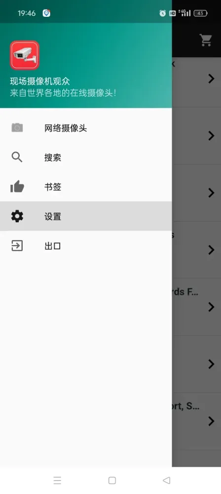 现场摄像机-看全球摄像头-颜夕资源网-第25张图片 现场摄像机-看全球摄像头-颜夕资源网-第25张图片